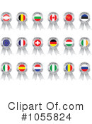 Ribbon Medals Clipart #1055824 by Andrei Marincas