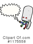 Robot Clipart #1175558 by lineartestpilot