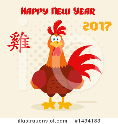 Royalty-Free (RF) Rooster Clipart Illustration by Hit Toon - Stock Sample #1434183