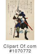 Samurai Clipart #1070772 by JVPD