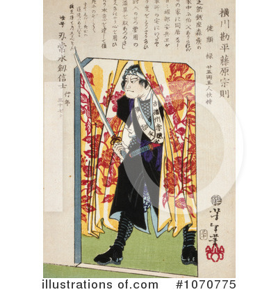 Royalty-Free (RF) Samurai Clipart Illustration by JVPD - Stock Sample #1070775