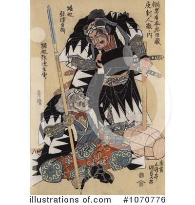 Samurai Clipart #1070776 by JVPD