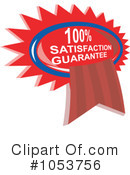 Satisfaction Guarantee Clipart #1053756 by patrimonio