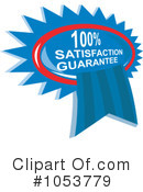Satisfaction Guarantee Clipart #1053779 by patrimonio