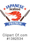 Shrimp Clipart #1382534 by Vector Tradition SM