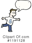 Six Clipart #1191128 by lineartestpilot