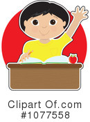 Student Clipart #1077558 by Maria Bell