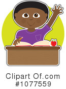 Student Clipart #1077559 by Maria Bell