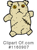 Teddy Bear Clipart #1160907 by lineartestpilot