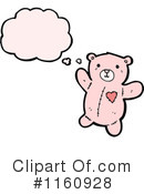 Teddy Bear Clipart #1160928 by lineartestpilot