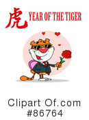 Tiger Clipart #86764 by Hit Toon
