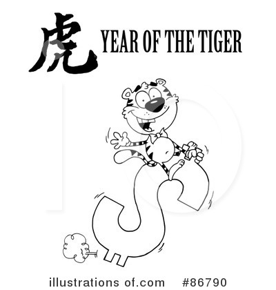 Royalty-Free (RF) Tiger Clipart Illustration by Hit Toon - Stock Sample #86790