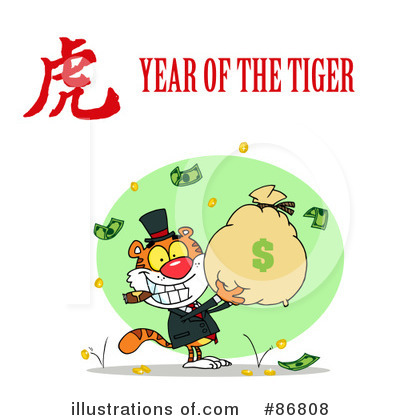 Royalty-Free (RF) Tiger Clipart Illustration by Hit Toon - Stock Sample #86808