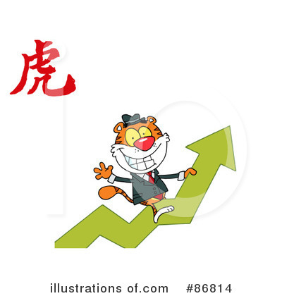 Royalty-Free (RF) Tiger Clipart Illustration by Hit Toon - Stock Sample #86814