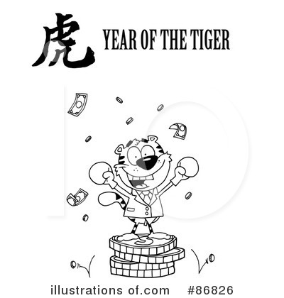 Royalty-Free (RF) Tiger Clipart Illustration by Hit Toon - Stock Sample #86826