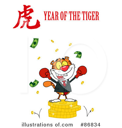 Royalty-Free (RF) Tiger Clipart Illustration by Hit Toon - Stock Sample #86834