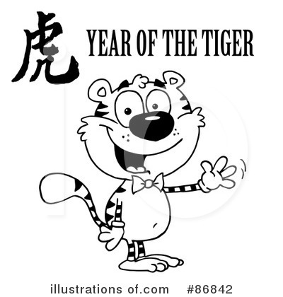 Royalty-Free (RF) Tiger Clipart Illustration by Hit Toon - Stock Sample #86842