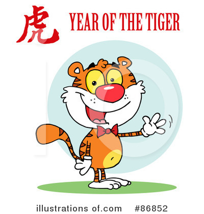 Tiger Clipart #86852 by Hit Toon