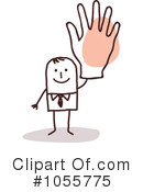 Waving Clipart #1055775 by NL shop
