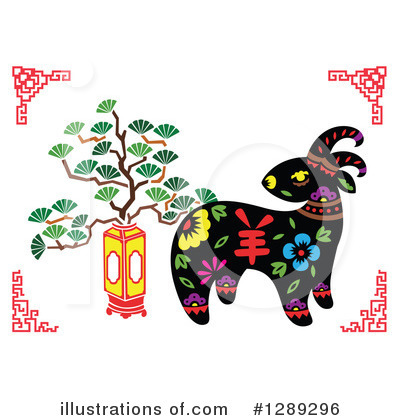 Chinese New Year Clipart #1289296 by Cherie Reve