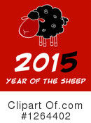 Year Of The Sheep Clipart #1264402 by Hit Toon