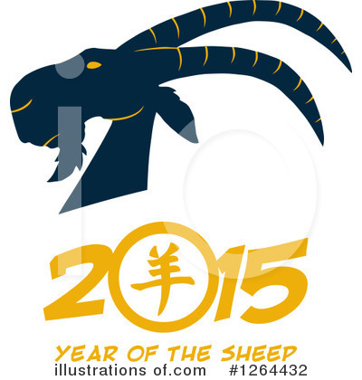Royalty-Free (RF) Year Of The Sheep Clipart Illustration by Hit Toon - Stock Sample #1264432
