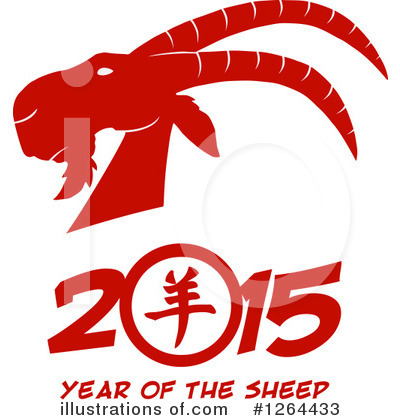 Royalty-Free (RF) Year Of The Sheep Clipart Illustration by Hit Toon - Stock Sample #1264433