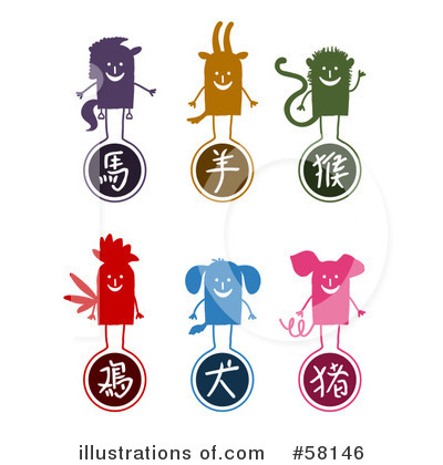 Royalty-Free (RF) Zodiac Clipart Illustration by NL shop - Stock Sample #58146