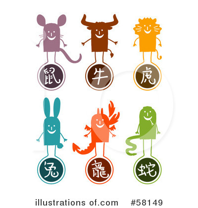 Royalty-Free (RF) Zodiac Clipart Illustration by NL shop - Stock Sample #58149