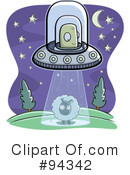 Alien Clipart #94342 by Cory Thoman