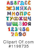 Alphabet Clipart #1198735 by Alex Bannykh