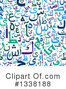 Arabic Clipart #1338188 by Vector Tradition SM