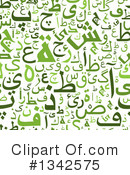 Arabic Clipart #1342575 by Vector Tradition SM