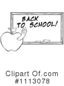 Back To School Clipart #1113078 by Hit Toon