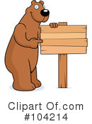 Bear Clipart #104214 by Cory Thoman