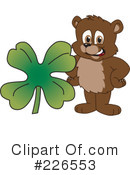 Bear Mascot Clipart #226553 by Mascot Junction