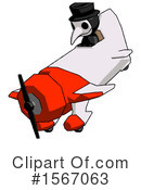 Black Design Mascot Clipart #1567063 by Leo Blanchette