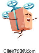 Box Clipart #1763916 by Vector Tradition SM