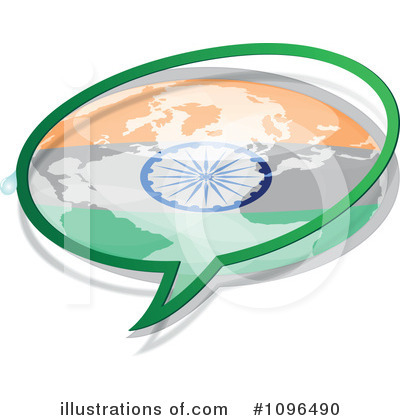 India Clipart #1096490 by Andrei Marincas