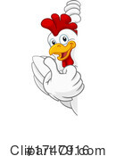 Chicken Clipart #1747916 by AtStockIllustration