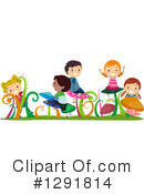 Children Clipart #1291814 by BNP Design Studio
