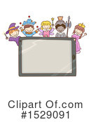 Children Clipart #1529091 by BNP Design Studio