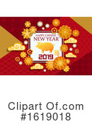 Chinese New Year Clipart #1619018 by Vector Tradition SM