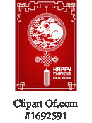 Chinese New Year Clipart #1692591 by Vector Tradition SM