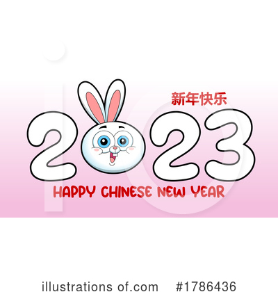 Chinese New Year Clipart #1786436 by Hit Toon