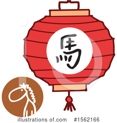 Royalty-Free (RF) Chinese Zodiac Clipart Illustration by NL shop - Stock Sample #1562166
