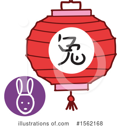Royalty-Free (RF) Chinese Zodiac Clipart Illustration by NL shop - Stock Sample #1562168