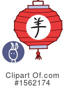 Chinese Zodiac Clipart #1562174 by NL shop