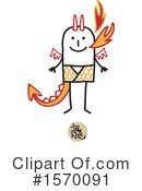 Chinese Zodiac Clipart #1570091 by NL shop