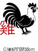 Chinese Zodiac Clipart #1770755 by AtStockIllustration